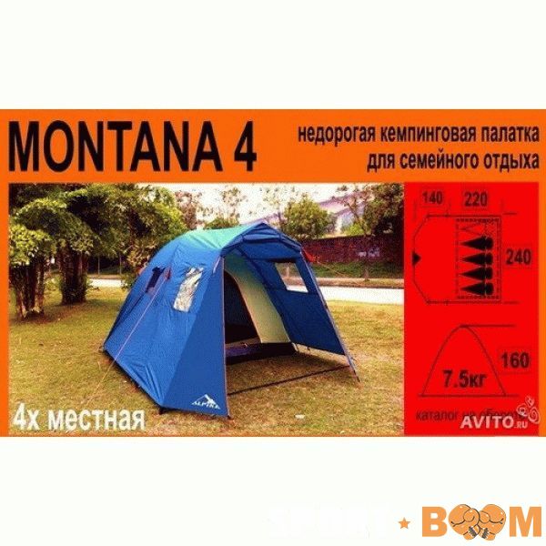 Палатка Montana-4 (Монтана 4) Alpika
