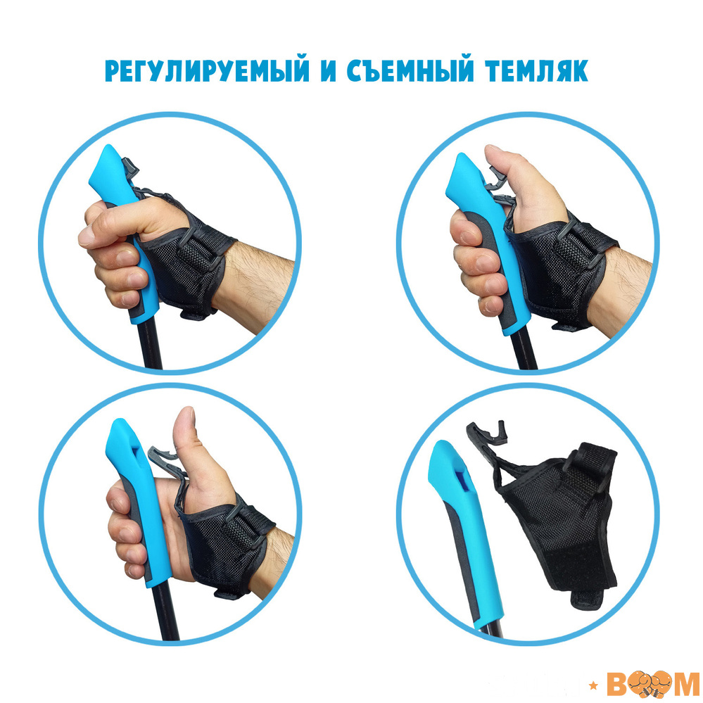 Палки для скандинавской ходьбы 