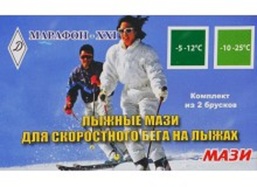 Мазь комплект скольжения 2 бруска 80 гр. (-2 -8; -10 -25°C)