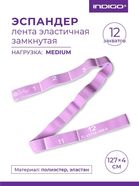 Эспандер Лента эластичная замкнутая Medium