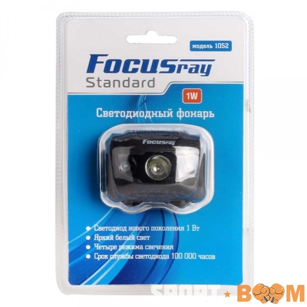 Фонарь FOCUSray налобный