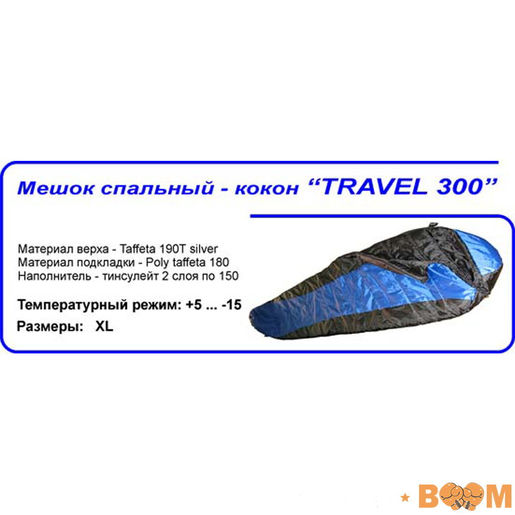 Спальный мешок Иркут Travel 300