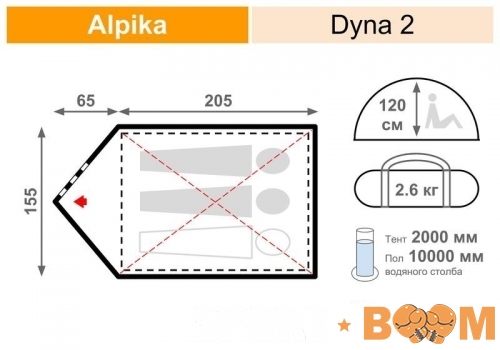 Палатка Dyna 2 (Дюна 2) Alpika
